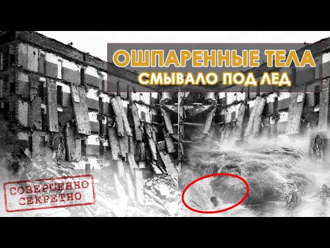 Видео: Обрушение общежития | Курган 1983 год | 39 лет трагедии