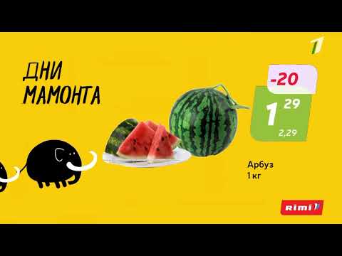 Видео: Рекламный Блок и Анонс (Первый Канал Лайм 14.08.2025)