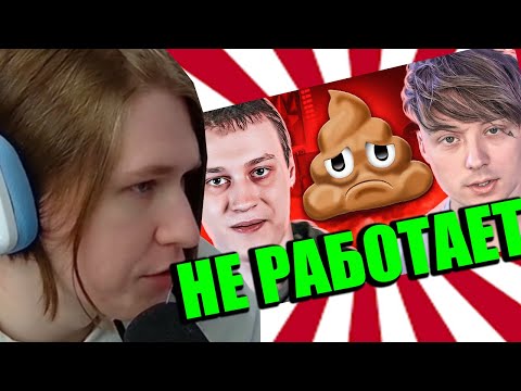 Видео: FISPECKT СМОТРИТ MARAZM КАК ПОХОРОНИТЬ РЕПУТАЦИЮ?