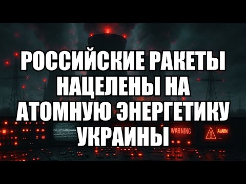 Видео: 🔥Дневной выпуск новостей 09.11.25