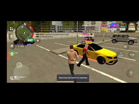 Видео: Путь бомжа 1 часть(Грант мабаел)! 