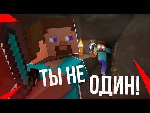 Видео: ПОЧЕМУ Minecraft ПУГАЕТ ?!?!
