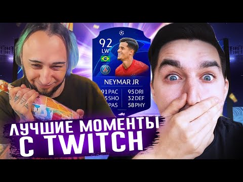 Видео: ЛУЧШИЕ МОМЕНТЫ ФИФЕРОВ СО СТРИМОВ || ДЕНЬ РОЖДЕНИЯ ПАНДОСА || ОБЕЩАНИЕ КЕФИРА || НА ШАГ ВПЕРЕДИ