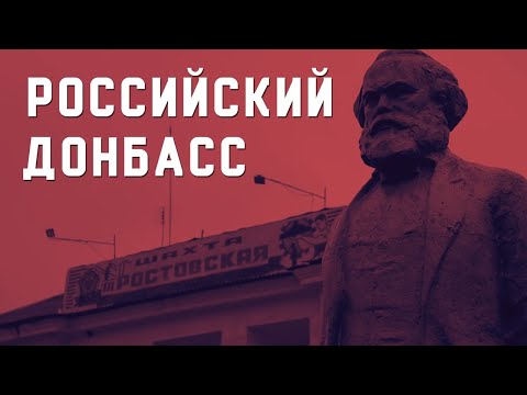 Видео: Гуково - заключительная прогулка по городу \\ НА РУИНАХ