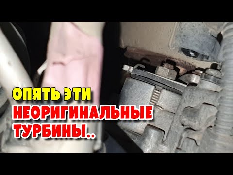 Видео: Замена картриджей турбин ещё то спортлото, Toyota Land Cruiser Prado 150  3.0D, engine 1KD FTV