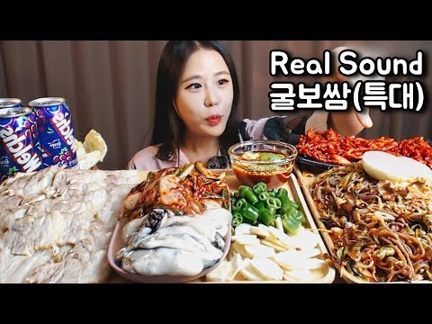 Видео: [Sub]/Real Sound/ [ Устрицы ]  [ Осколки рвоты ] [ Кимчи ]/Mukbang eating show