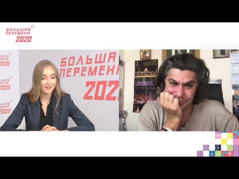 Видео: Николай Цискаридзе в гостях у "Большой перемены" 09.09.2020 г.