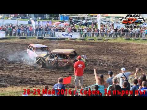 Видео: Луда надпревара - финал!