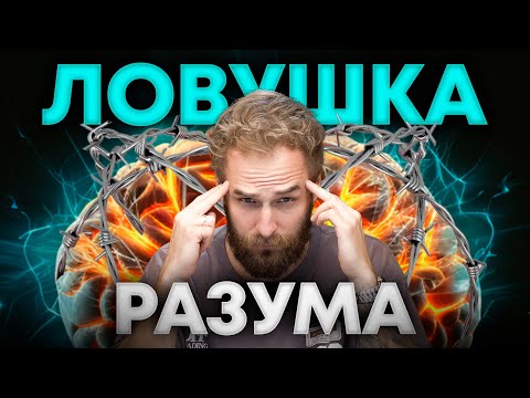 Видео: Что делать, если ты застрял? 5 шагов для преодоления внутреннего кризиса и нового прорыва