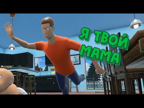 Видео: Моментс №14 "Я твой мама" (Who's your daddy/DarkHours)