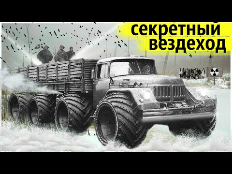 Видео: Машины Судного Дня Выброшенные Ржаветь на Свалку