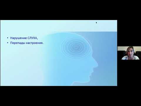 Видео: Занятие 6. Как быть рядом, когда не все гладко