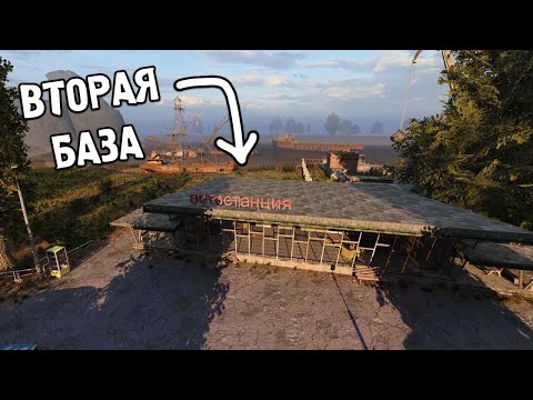 Видео: У Нас Появился Филиал - STALKER Народная солянка 2023 OGSR #21