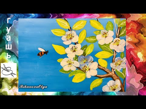 Видео: Весенняя ветка рисунок #гуашью. #какнарисовать  весну