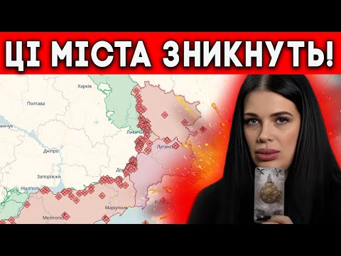 Видео: 💀 МІСТА ЩЕ ВСТИГАЮТЬ ВРЯТУВАТИСЬ! МАРІЯ ТИХА ПОПЕРЕДИЛА ПРО НІЧ УДАРУ!