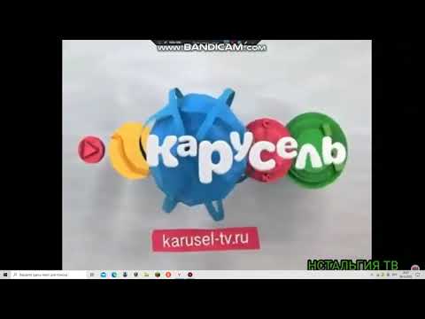 Видео: Все карусели 2010 весна - 2015 лето