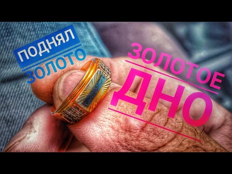 Видео: Хожу по золоту. Не битый пляж. Пляжный поиск. Коп с Nokta Makro Simplex +. GOLD . Поиск золота