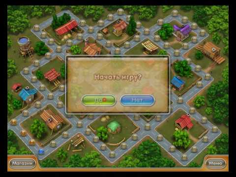 Видео: Прохождение игры Весёлая Ферма 3: Американский Пирог #1 Перезапуск трилогии :D