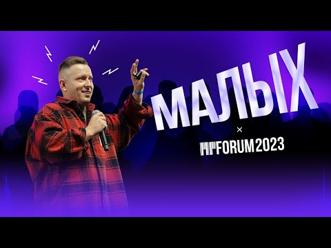 Видео: ЮВЕЛИРНОЕ ПРОДВИЖЕНИЕ НА WB | ВЯЧЕСЛАВ МАЛЫХ НА MPFORUM