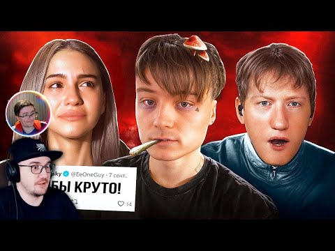 Видео: Скрынник смотрит: КОНЕЦ КАРЬЕРЫ ИВАНГАЯ | Реакция