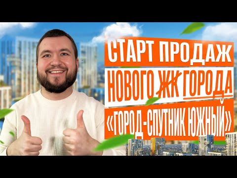Видео: Город-спутник Южный — как Хайпарк ИТМО изменит юг Петербурга