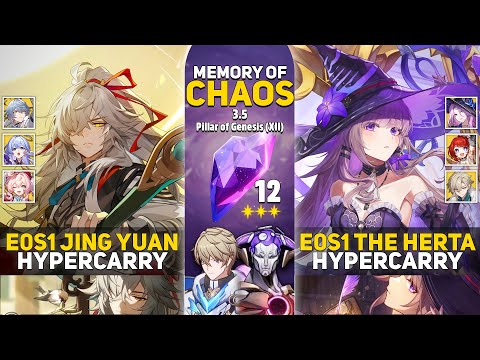 Видео: E0S1 Jing Yuan Hypercarry и E0S1 Herta Hypercarry | MOC 12 | Honkai: Star Rail 3.5