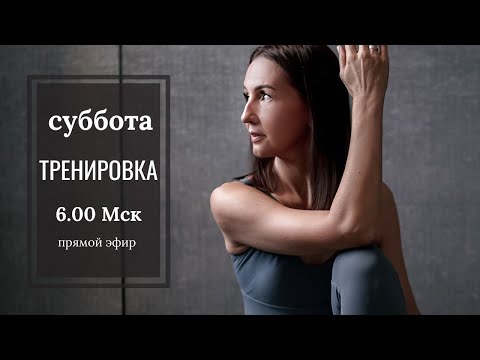 Видео: Функциональная гибкость