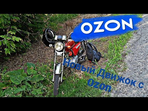 Видео: Поставил Двигатель. от Питбайка на Альфу.С Ozona