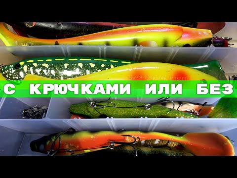 Видео: КРУПНЫЙ СИЛИКОН, как и где хранить! Big Bait box.