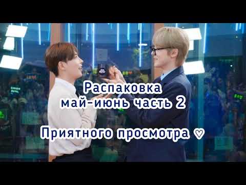 Видео: Распаковка ATEEZ ♡ || всякие карты || альбом Fever 1 || unboxing
