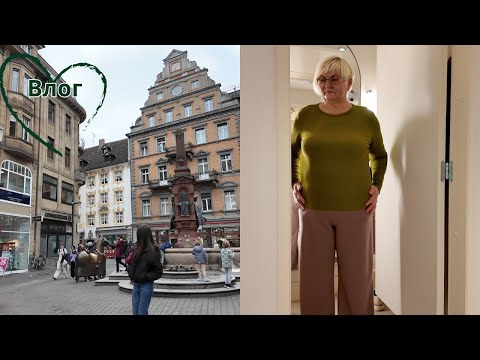 Видео: На остров за овощами/Мои обновки ,покупки/Засолка лосося/Что на ужин