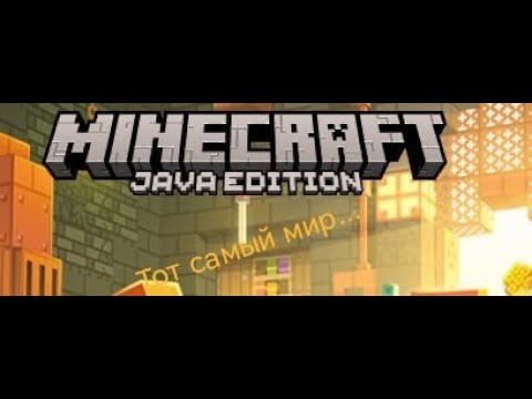 Видео: ТОТ САМЫЙ МИР #2! | Виктор Ен От | Minecraft.