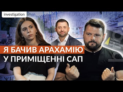 Видео: Експрокурор САП — про тиск, зливи й 1 млн доларів «хабаря» / hromadske
