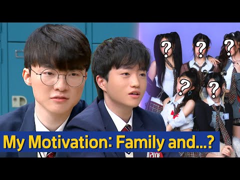 Видео: [Knowing Bros] Как мотивировать игроков T1😁 (Угадайте, кто фанат NewJeans😂) (АНГЛ. СУБТИТРЫ)