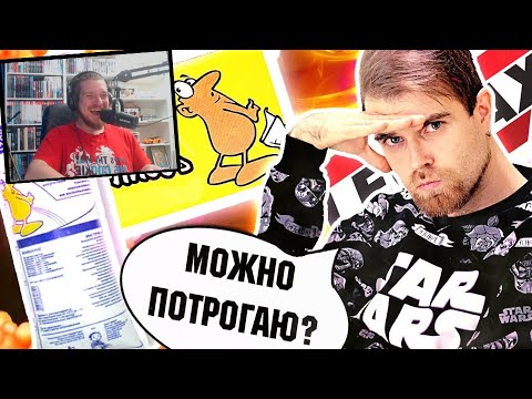 Видео: Треш обзор телемагазинов - КУПИ мой ПИС-ПИСС | РЕАКЦИЯ НА James Alone