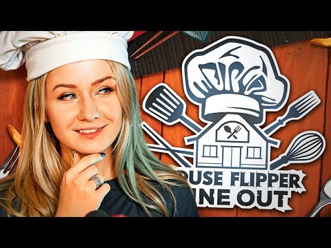 Видео: Наконец HOUSE FLIPPER: DINE OUT вышел! Новые квесты, дома, мебель!