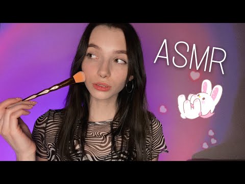 Видео: АСМР ♡ ASMR пощекочу кисточками
