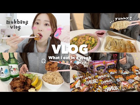 Видео: [Diet vlog] Перед менструацией и перед тем, как начать диету, я съела так много 🐷🍫💦