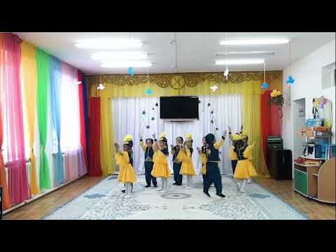 Видео: "Менің Елім- менің бақытты балалық шағым" би байқауына . Шұғыла би тобы . Дауежанова Ж М