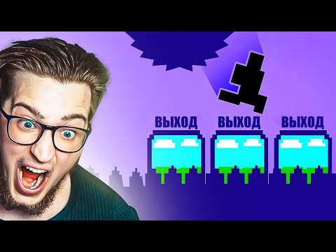Видео: Я СБЕЖАЛ ОТ ДЬЯВОЛА! Я СГОРЕЛ ОТ ЭТИХ ЛОВУШЕК! ЭТО НЕРЕАЛЬНО СЛОЖНО! (LEVEL DEVIL 2)