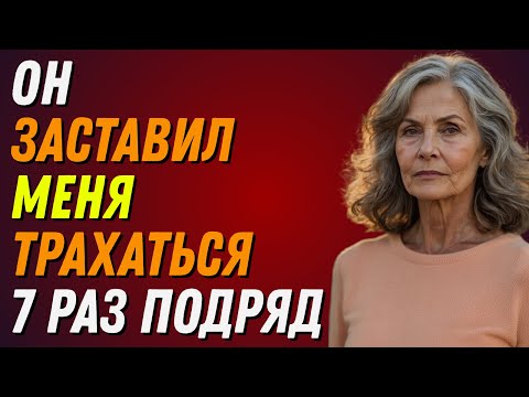 Видео: На парковке мой сын прошептал что-то, что изменило все!