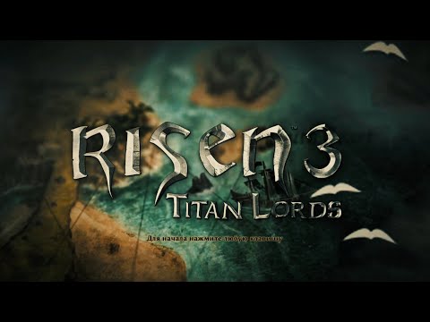 Видео: [Первое прохождение] Risen 3: Titan Lords, серия 1