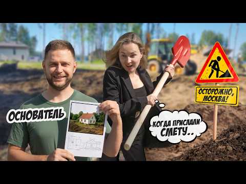 Видео: ВСЯ ПОДНАГОТНАЯ ЛАНДШАФТНОЙ КОМПАНИИ по благоустройству участков в Московской области