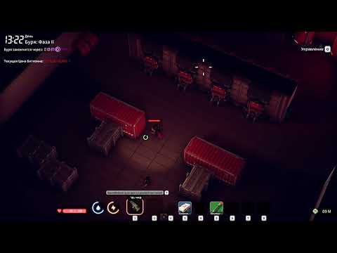 Видео: Escape From Duckov|В гости к Бастиону еще раз|Сложность экстрим|Прохождение 69