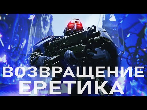 Видео: Warhammer 40,000: Space Marine2. База или ересь?  [ЛОР, СЮЖЕТ, ИГРОВЫЕ МЕХАНИКИ]