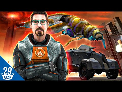 Видео: НУЖНО ЛИ ОРУЖИЕ В HALF-LIFE2 EP1 !?