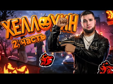 Видео: ОБНОВЛЕНИЕ БЛЭК РАШИ #shorts #blackrussia #блэкраша