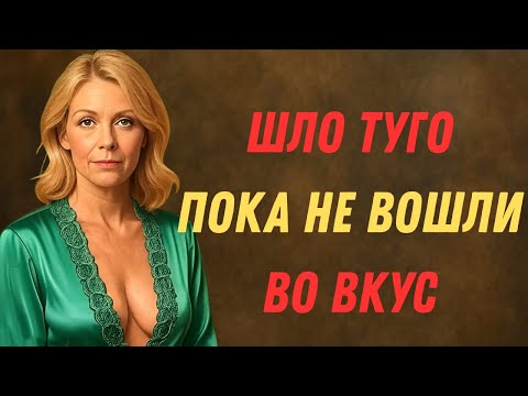 Видео: ЗЯТЬ ПРЕДУПРЕДИЛ: “БУДЕТ ТЯЖЕЛО”, НО ТЕЩА БЫЛА ГОТОВА