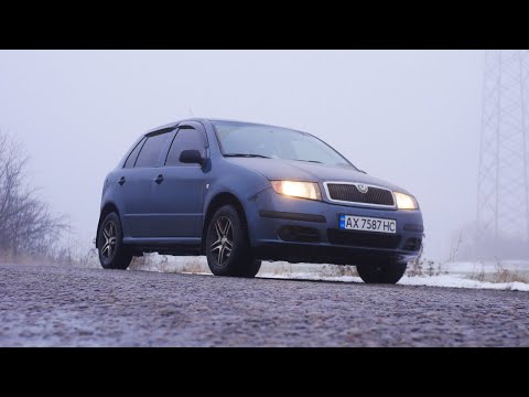 Видео: Обзор Skoda Fabia 1.2. ВАГ за $5000: когда и зачем стоит брать