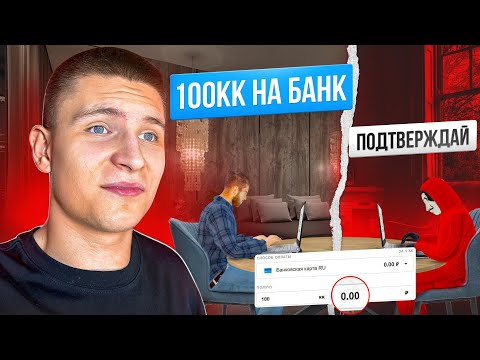 Видео: СКУПИЛ ВСЕ ВИРТЫ у БАРЫГ за БЕСПЛАТНО (Радмир Рп/Хасл Онлайн)